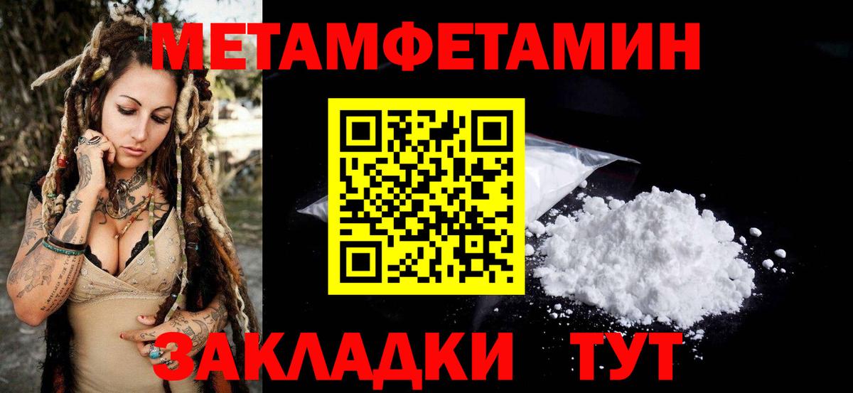 АМФЕТАМИН VHQ    зеркало  Тобольск  Вход с VPN  Amphetamine 