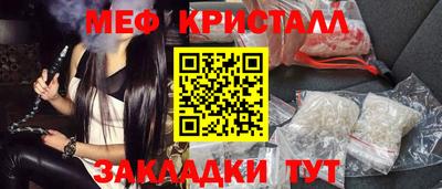 каннабис Нягань