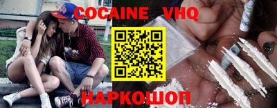 кокаин перу Обь