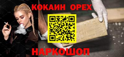 индика Обнинск