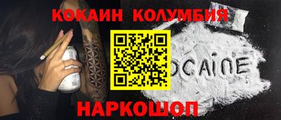 индика Обнинск