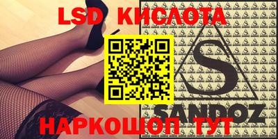 кокаин перу Обь
