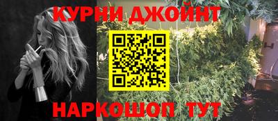 альфа пвп VHQ Новокубанск