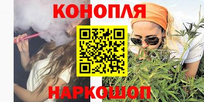 каннабис Нягань