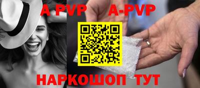 кокаин перу Обь