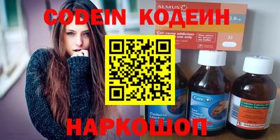 кокаин перу Обь