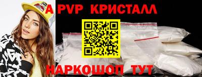 apvp Новодвинск