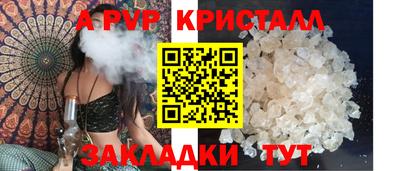 кокаин перу Обь