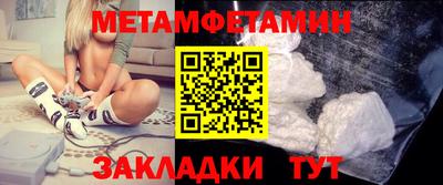 кокаин перу Обь