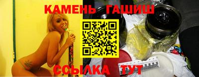 каннабис Нягань