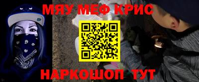 кокаин перу Обь