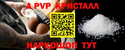 кокаин перу Обь
