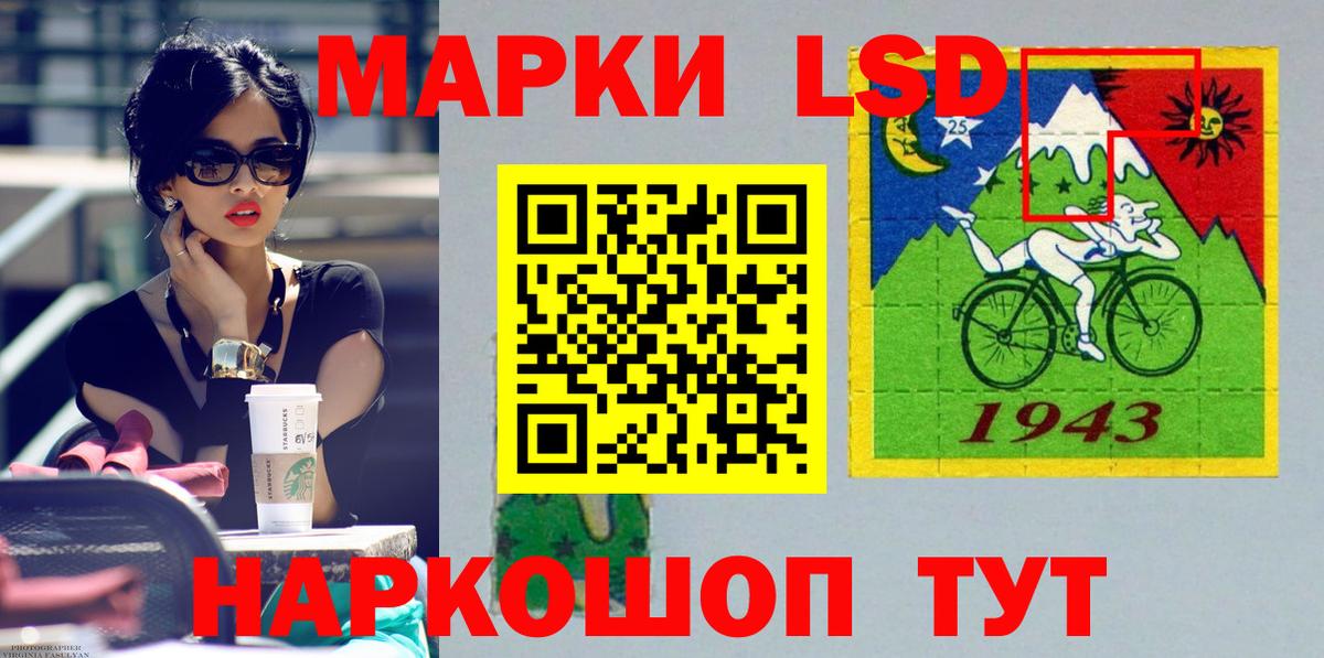 ЛСД экстази  LSD-25 экстази ecstasy  Вход с VPN  Тобольск 