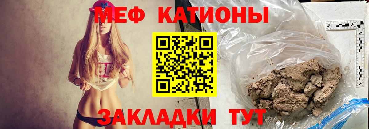 Мефедрон  МЕФ mephedrone  Вход с VPN  Тобольск  МЕФ VHQ 