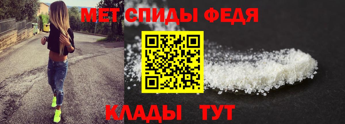 Метамфетамин винт Тобольск
