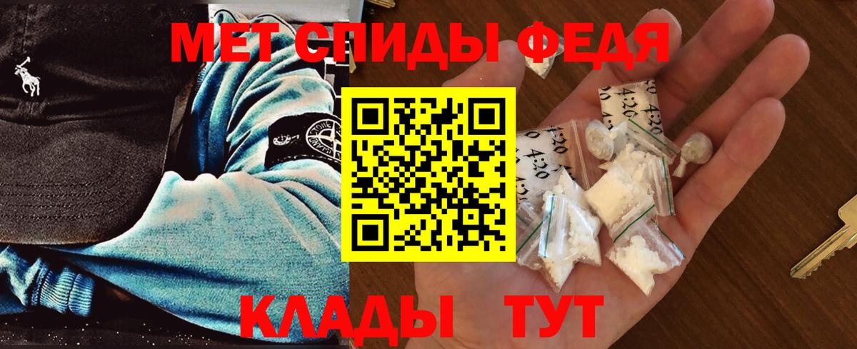 Тобольск  МЕТАМФЕТАМИН кристалл  МЕТАМФЕТАМИН кристалл  Вход с VPN 