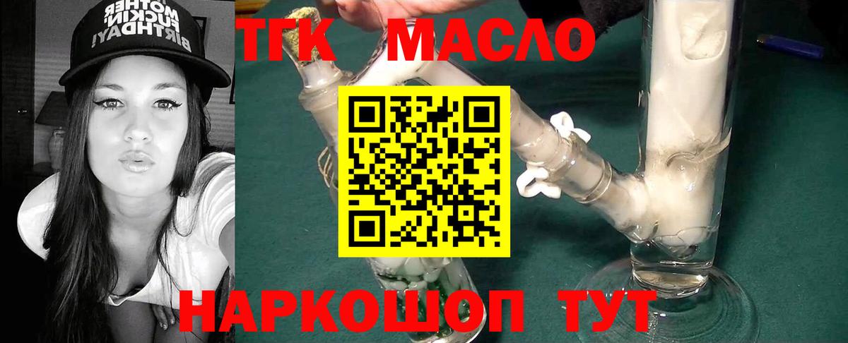 Тобольск  АМФЕТАМИН кристаллы  Cocaine  ГАШИШ  Меф МЯУ МЯУ   Вход с VPN  Марихуана 