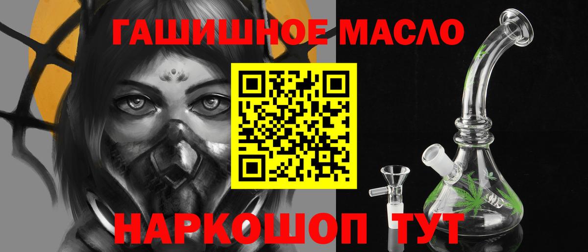 ТГК вейп Тобольск