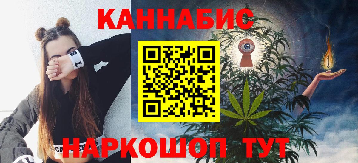 Шишки марихуана марихуана Тобольск